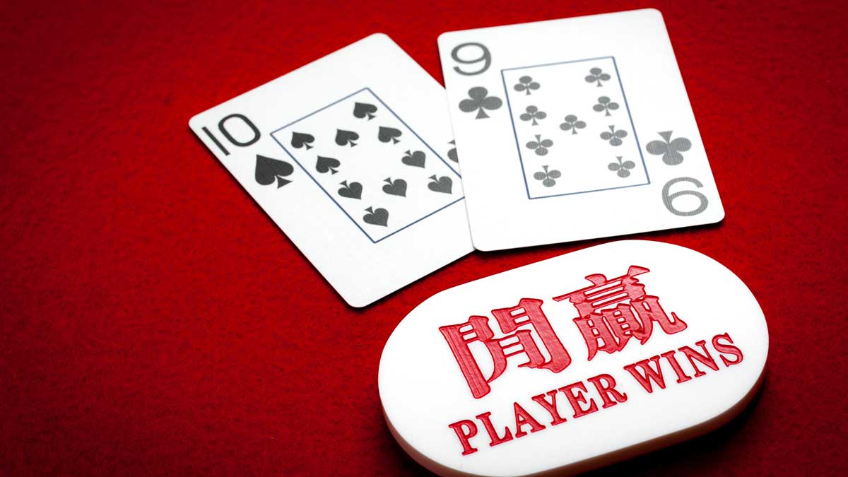 Best Casino Games - Baccarat